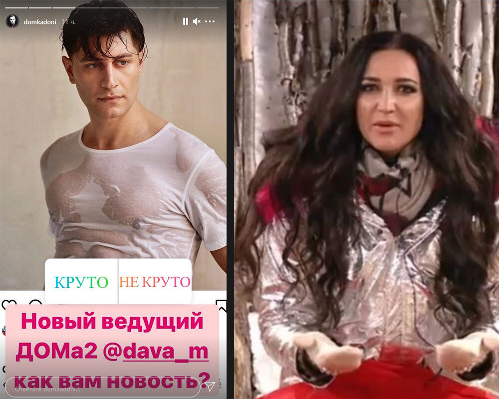 Дава и Ольга Бузова. Фото из инстаграм