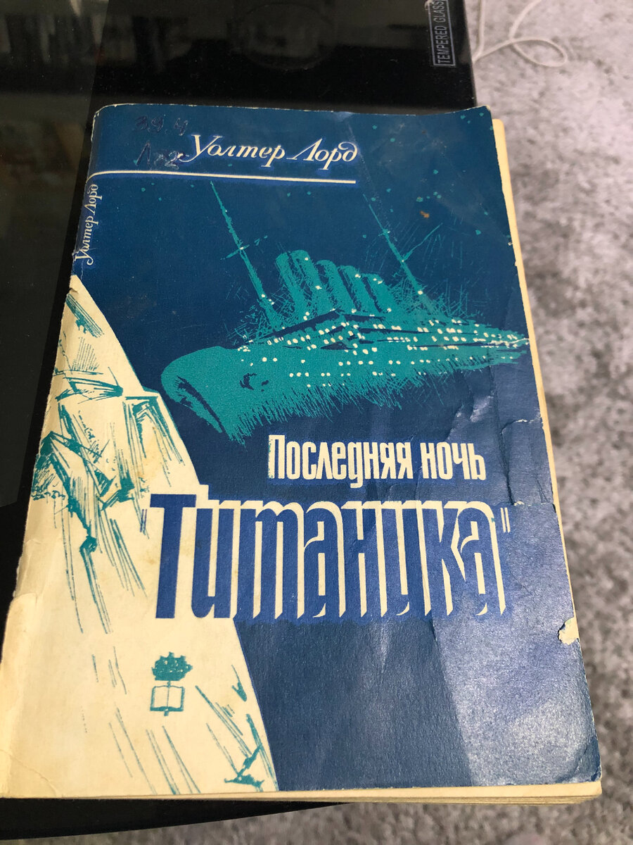 личное фото автора