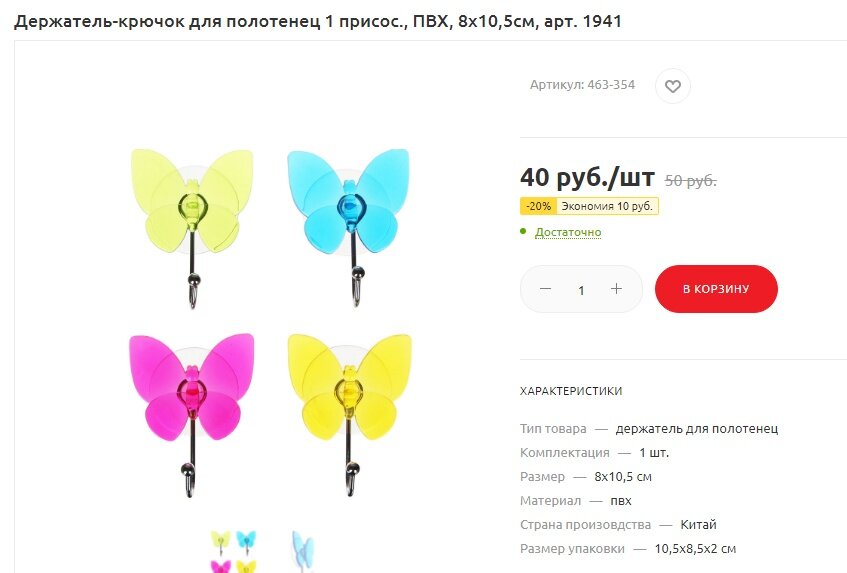 Эффект бабочки | l2luna.ru