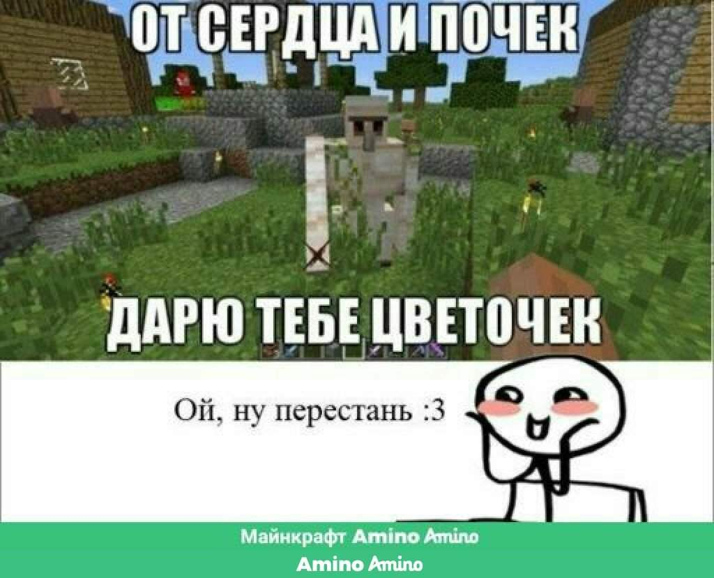 Угарные картинки майнкрафт