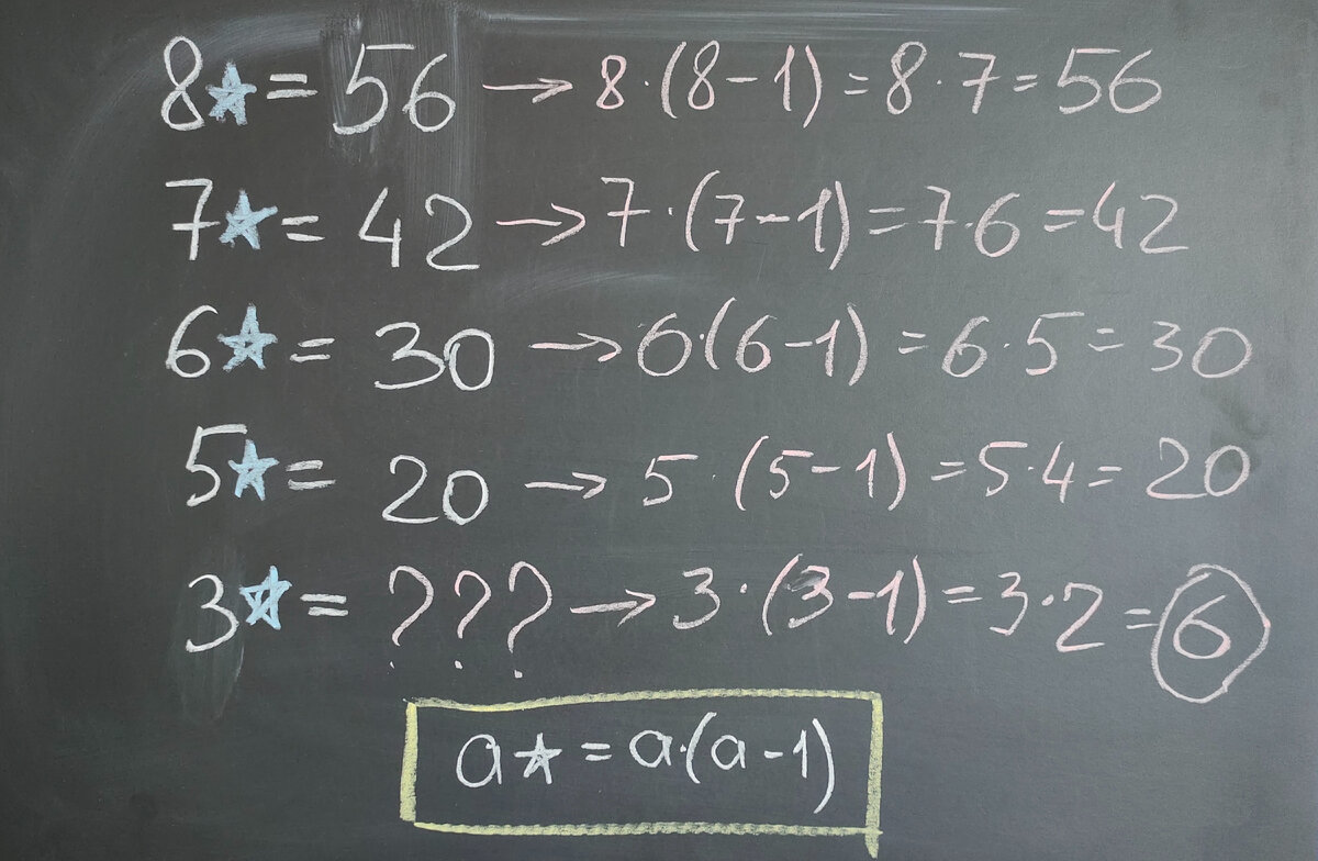 "Операция звездочка" — три головоломки для детей, которые пригодятся в ...