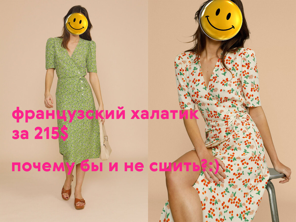 Ну и цены у этих французов