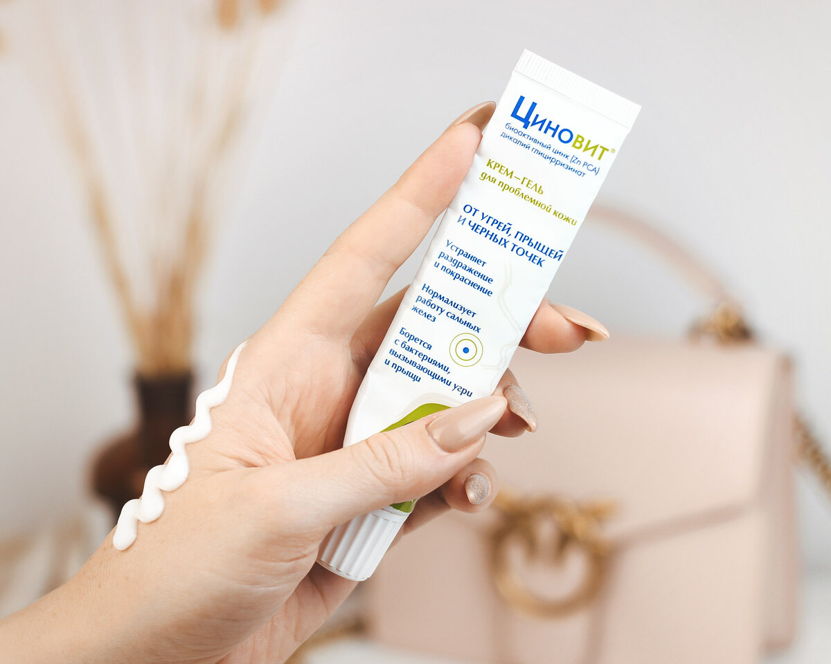 Крем покупаю в аптеке возле дома, стоимость в разных аптеках от 250 до 400 руб.