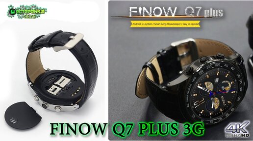 Finow q7 hot sale