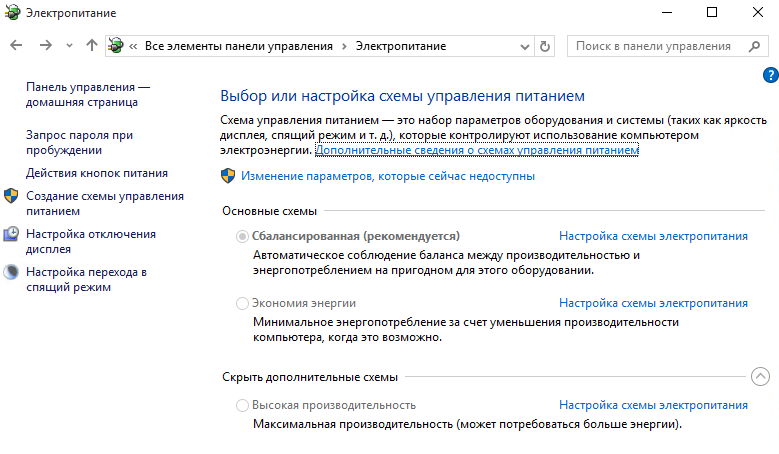 Максимальная эффективность работы Windows 10: советы для повышения производитель