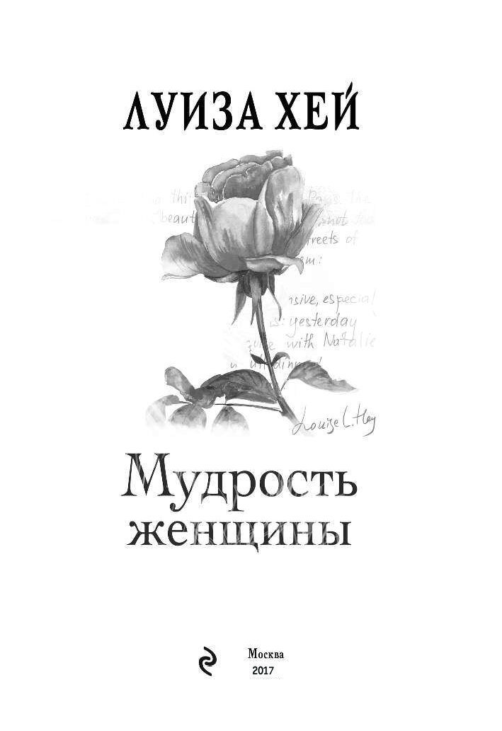 Обложка книги.
