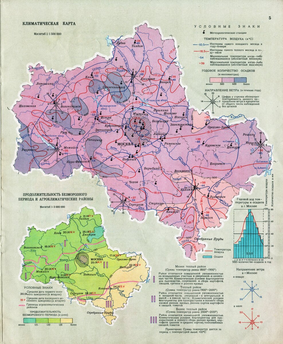 Карта безморозного периода