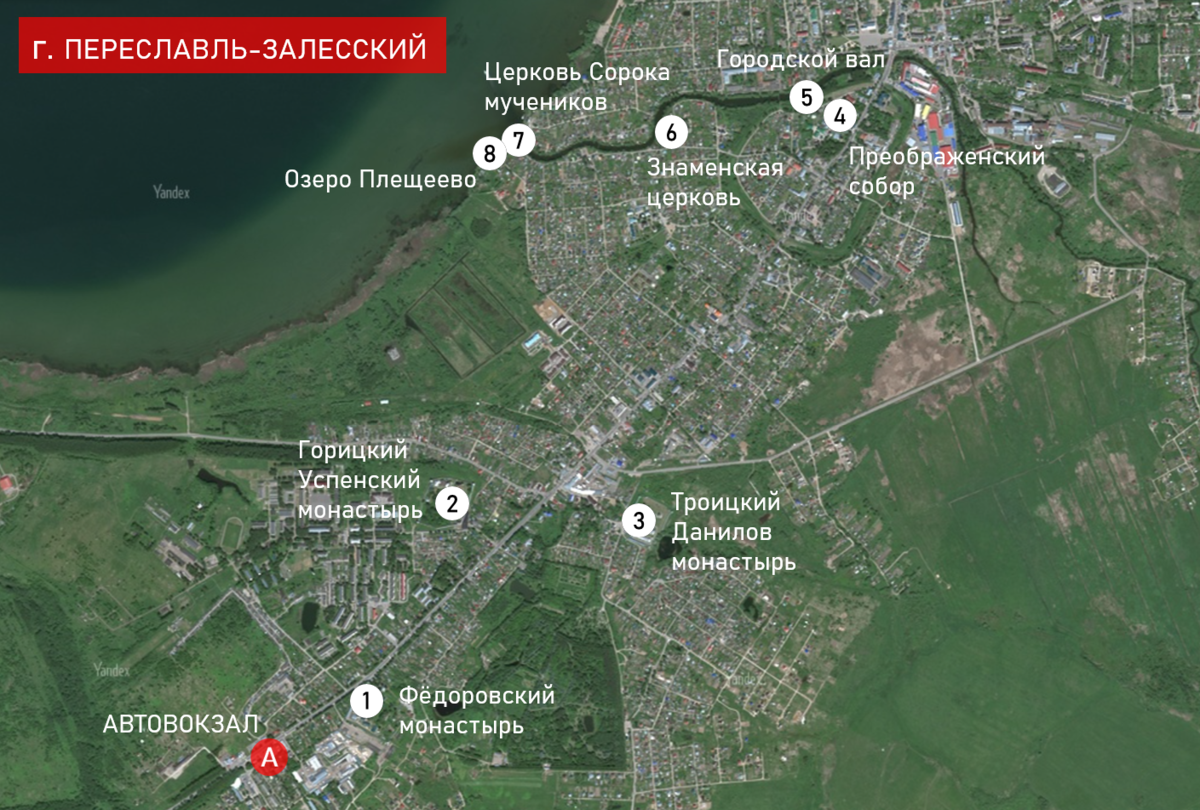 Карта г. Переславль-Залесский (Яндекс.Карты)