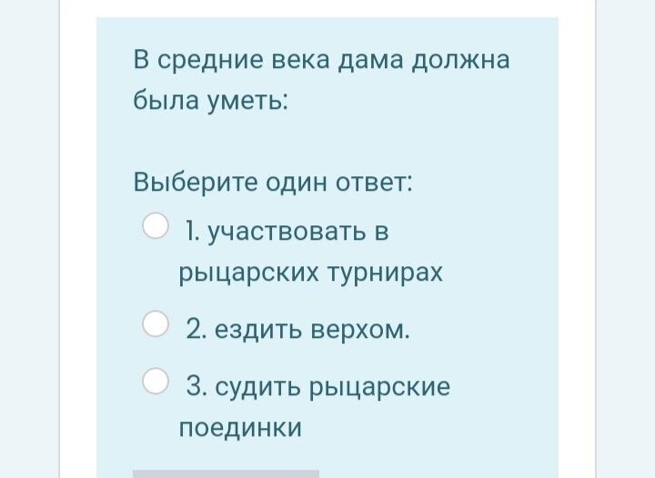 Некоторые вопросы из теста по физкультуре за 4 класс>>>