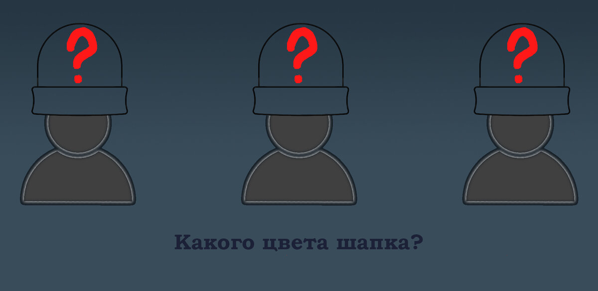 Надеюсь ты понимаешь что на картинке шапки подразумеваются прозрачными) листай вправо для получения ответа. 