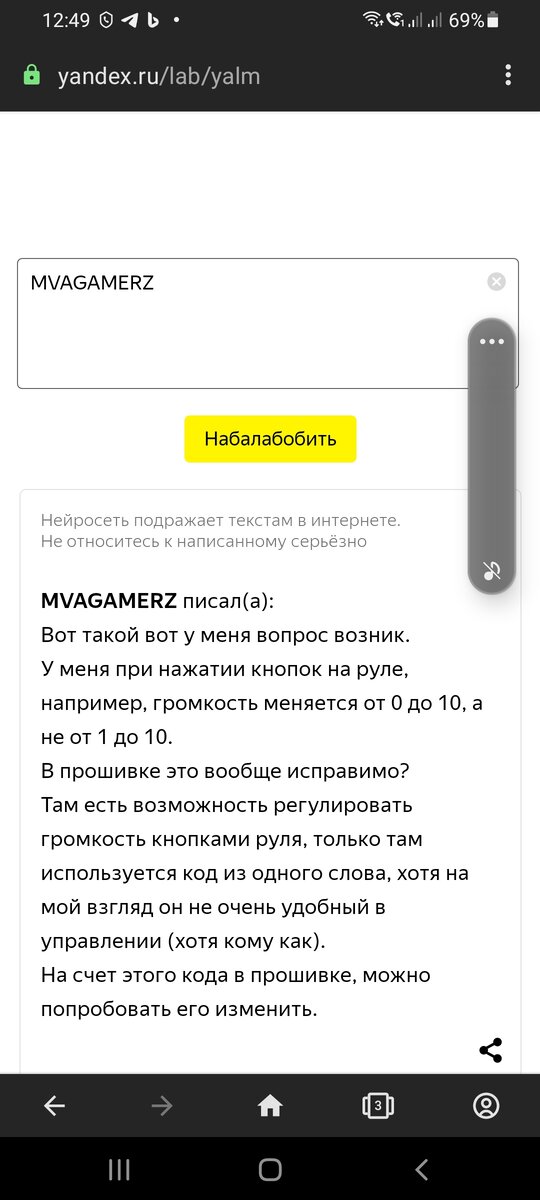Это MVAGAMERZ