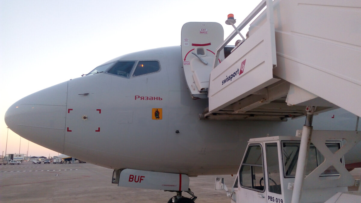 В аэропорту Пафоса