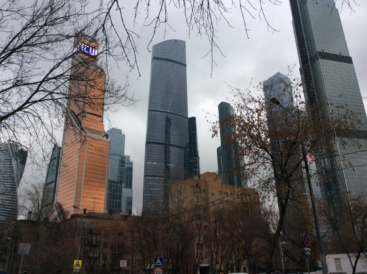 Москва сити.