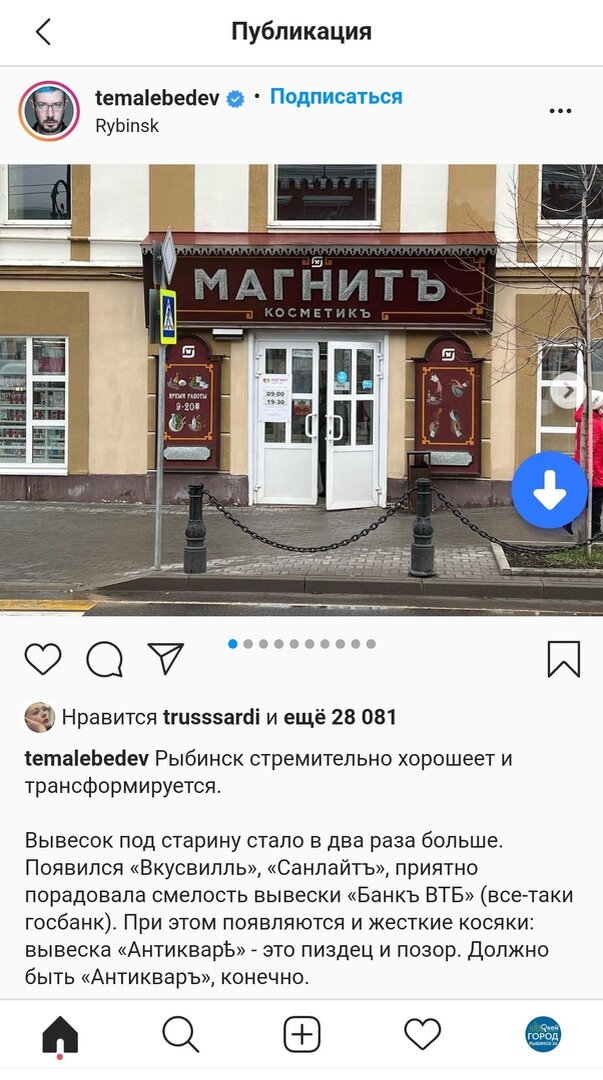 -2