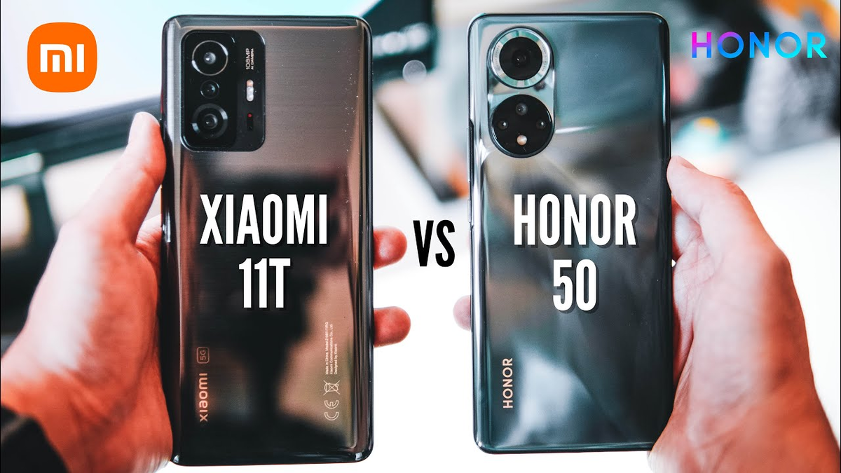 Xiaomi 11T или Honor 50 - что лучше взять? Сравнение смартфонов |  tehnika-soveti.ru - о технике | Дзен