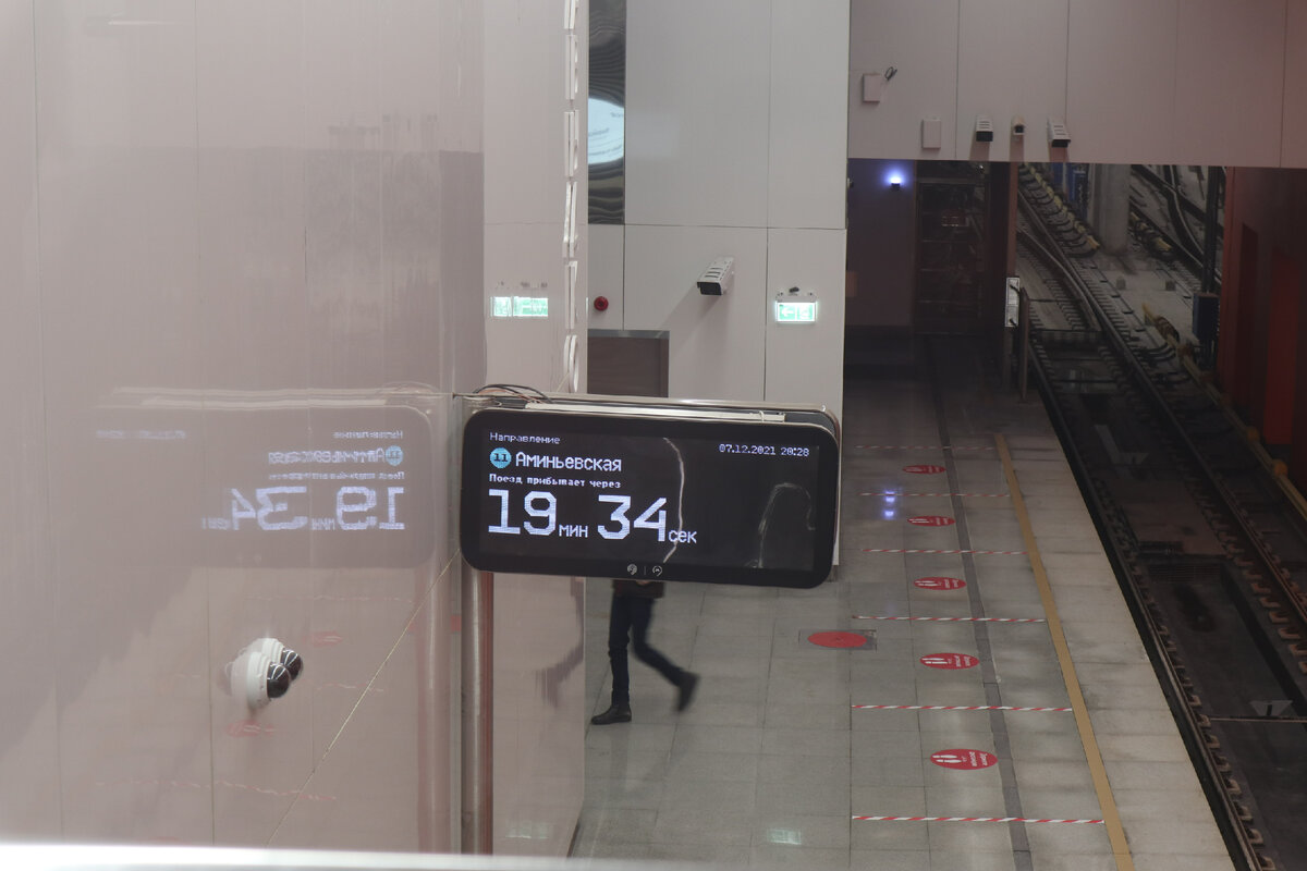 В Москве открыли новый участок Большой Кольцевой линии метро "Мнёвники - Каховская". Как это было?