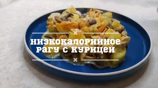 У Вас есть куриная грудка и кабачки? Приготовим ужин для худеющих