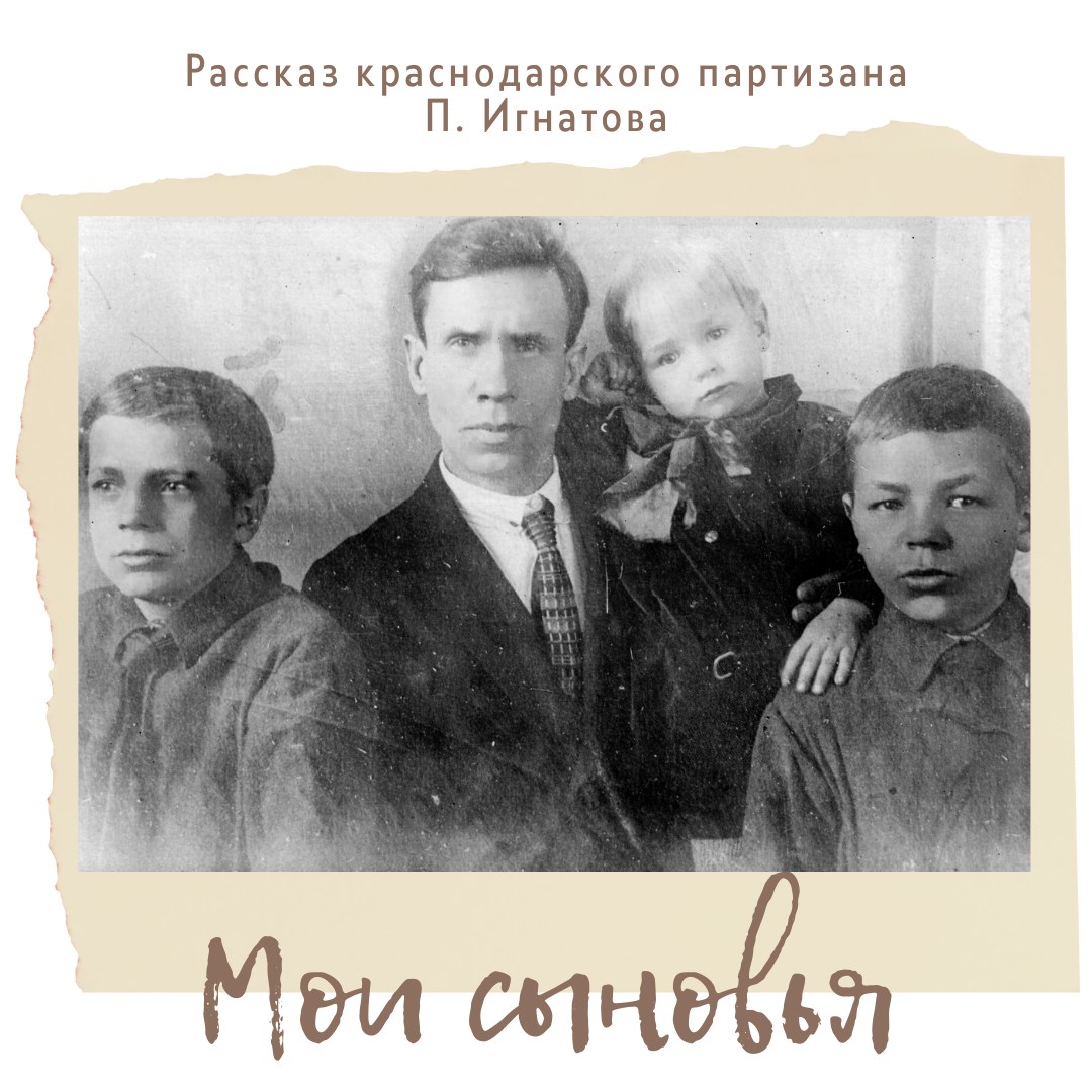 Семья игнатовых состоит из пяти человек