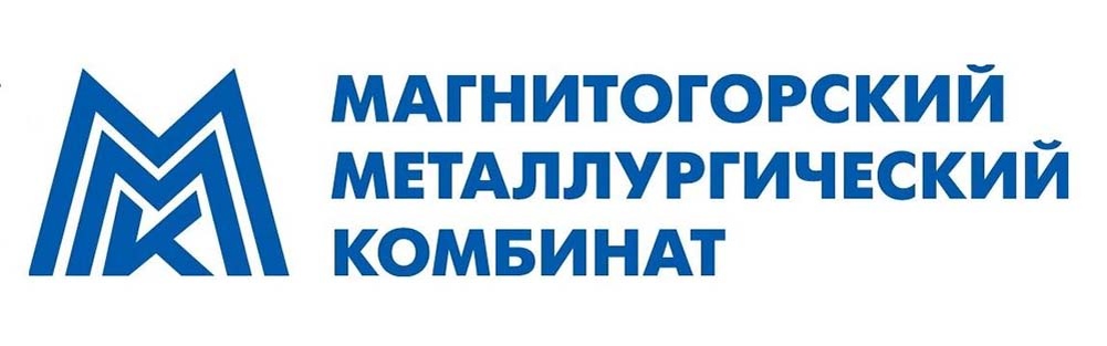 ММК - один из крупнейших российских металлургических комбинатов