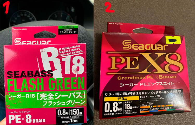 Картинка Шнуры Seaguar