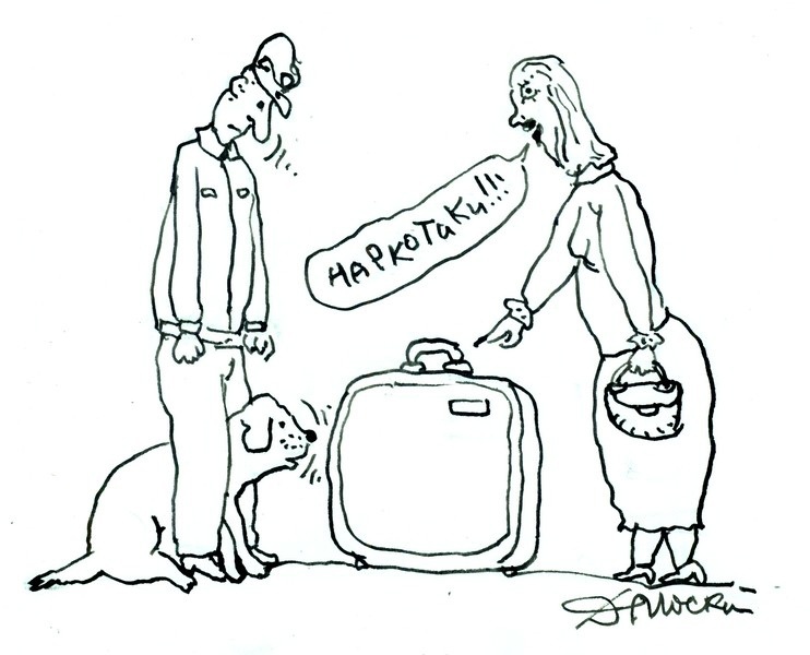 Рис. Дм. Москина