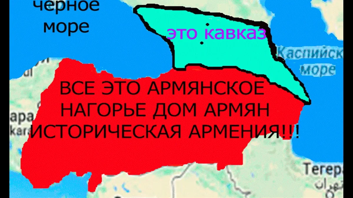 От каких древних народов произошли армяне. Рассказываем подробно | Армения  и армяне | Дзен