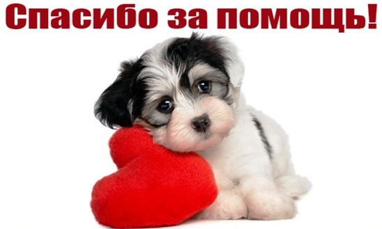 (из открытых источников)