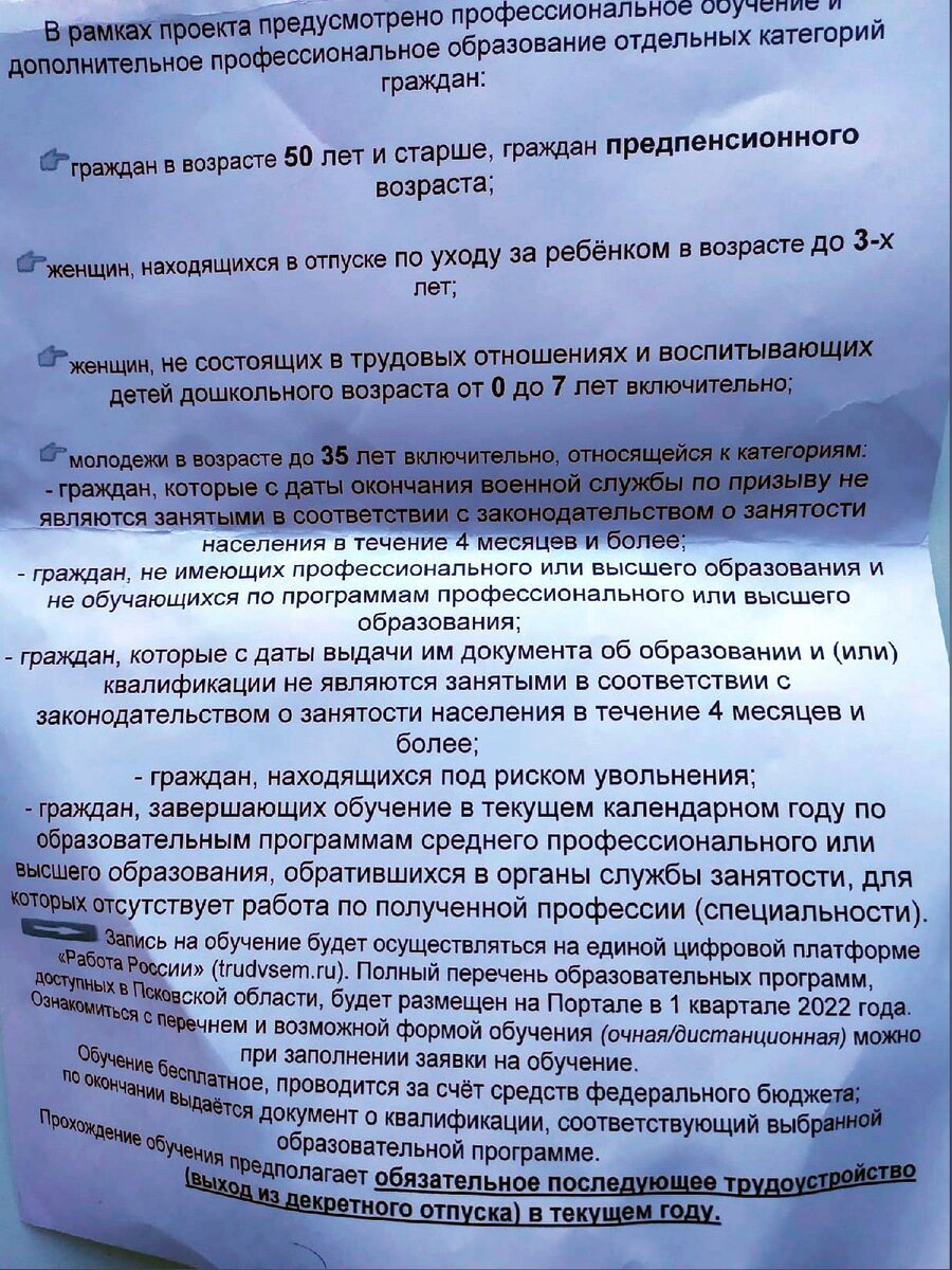 Разочарование в курсах и какими они должны быть по моему мнению |  Возмущалкина | Дзен