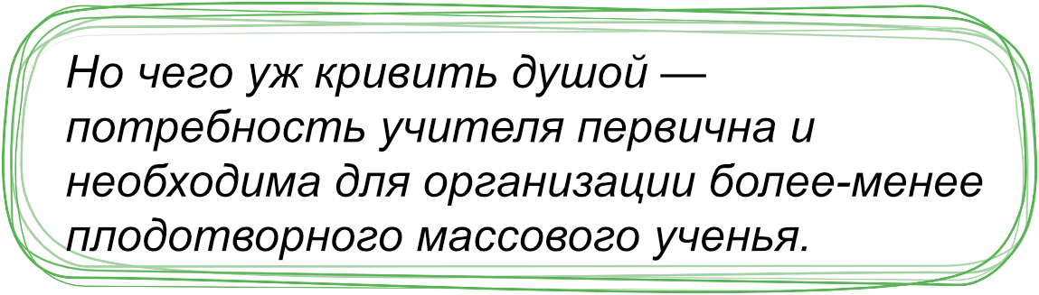 Кому на самом деле важно, сколько клеточек отступать в тетради в первом ...