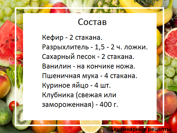 кулинарные рецепты