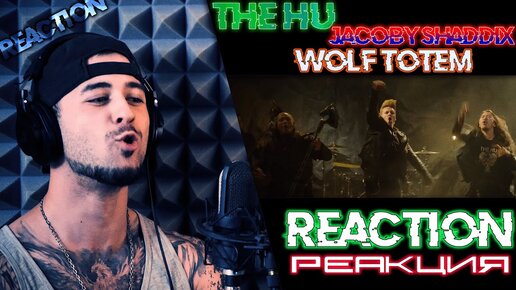 The HU - Wolf Totem feat. Jacoby Shaddix of Papa Roach (Official Music  Video) 