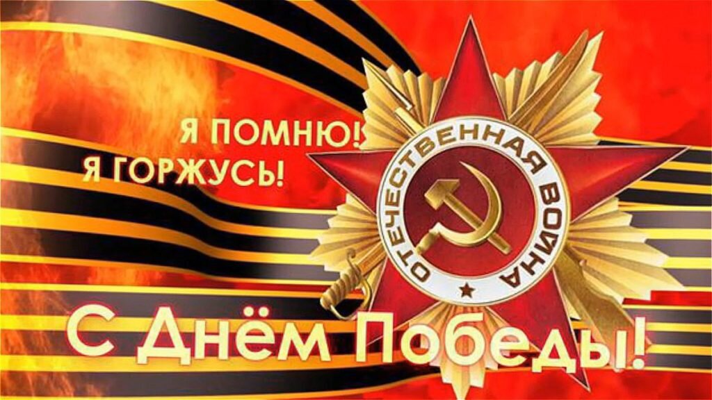 Источник фото: https://tosno.47lib.ru/chitateli/75pobeda