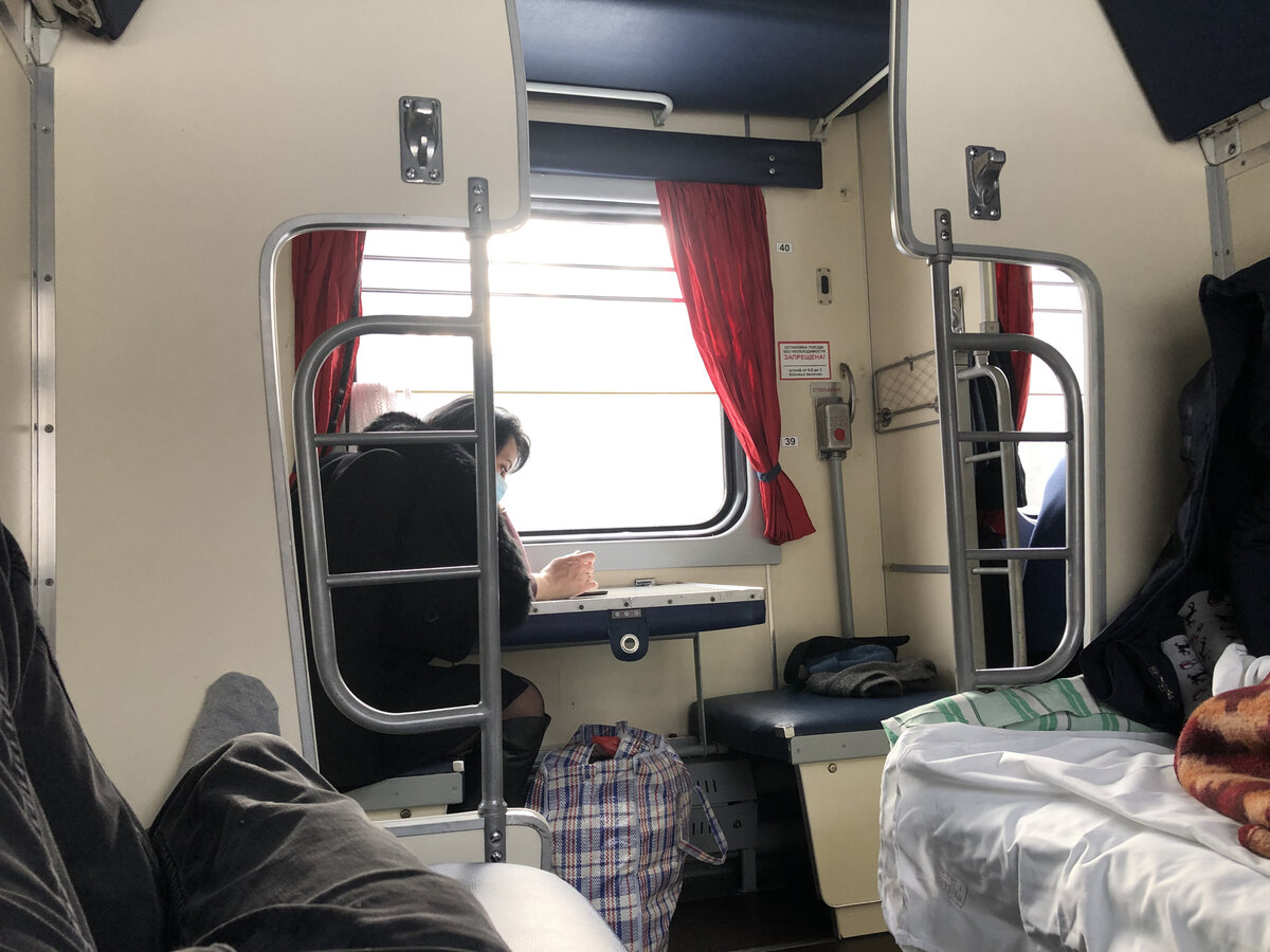 Еду в плацкартном вагоне.