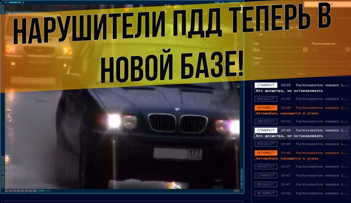 С 1 июля 2022 года запускается государственный сервис - база данных под названием "Витрина данных ГИБДД"