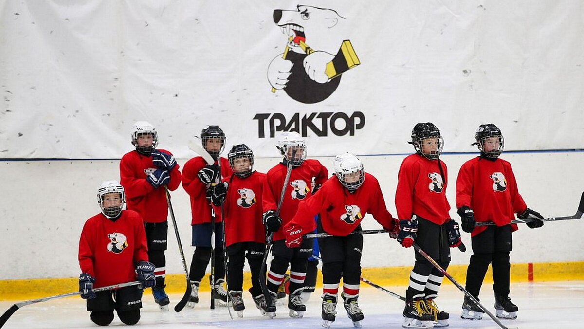 Хоккейная школа трактор Челябинск