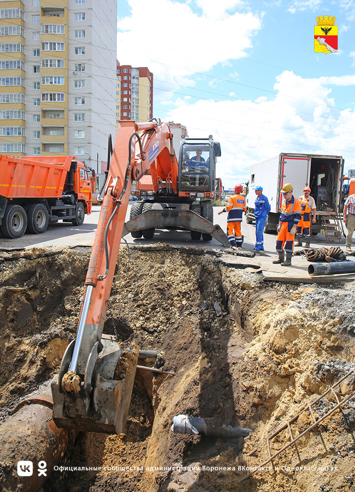 В каких районах воронежа отключат воду. Водоканал Воронеж. Водовод. Ведутся ремонтные работы табличка.