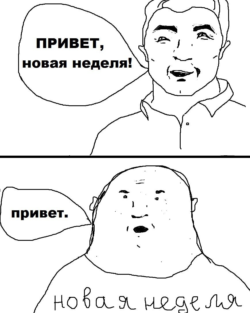 Один из первых постов группы "ШКЯ". К слову, основала паблик Юля Якубеня. Увы, из-за того, что Юлю начали преследовать в реальной жизни из-за одного мема, она была вынуждена уйти. Мем был про отварную сосиску.