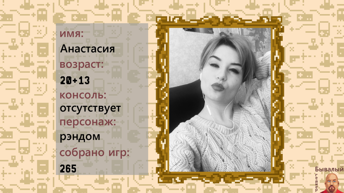 Лукьянова Анастасия