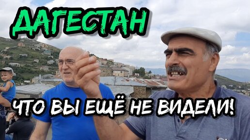 Мы были в ШОКЕ от дагестанских умельцев, что они творят!