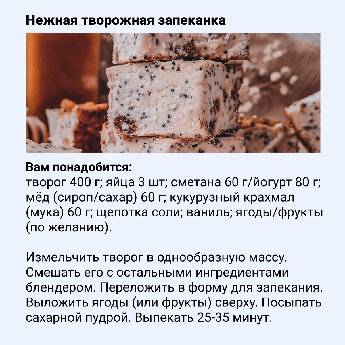 📍Завтрак школьника: быстрые, полезные и вкусные рецепты | Где мои дети |  Дзен