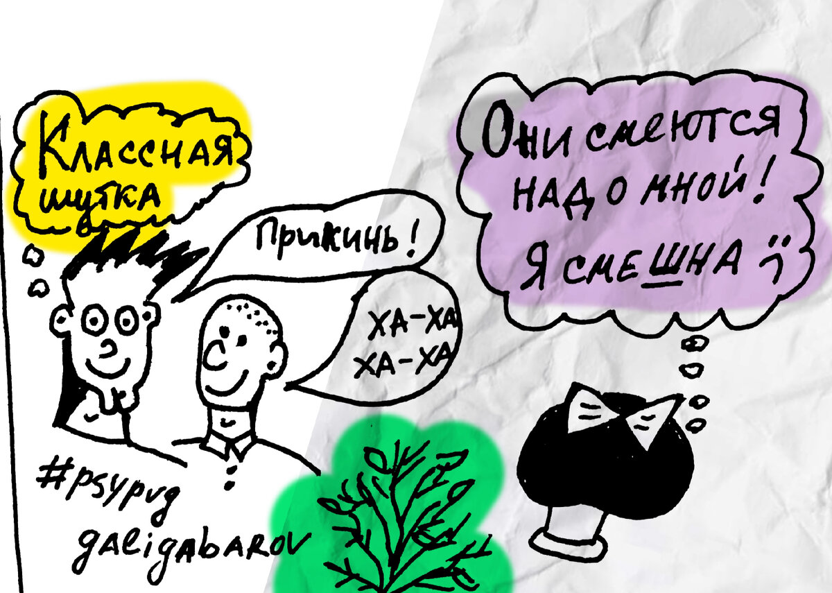 Иллюстрация Петра Галигабарова 