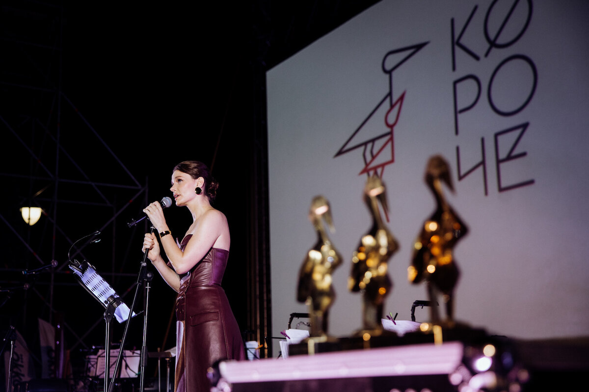     Елизавета Боярская в роли ведущей церемонии закрытия «Короче-2022»