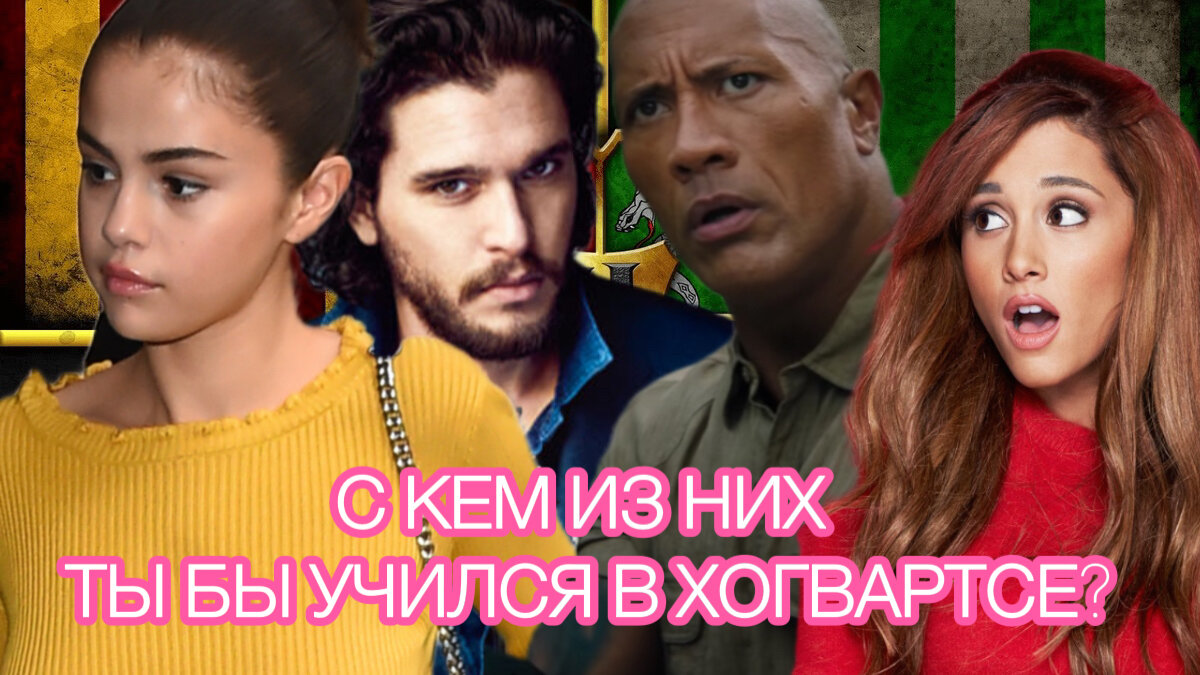 Вырвиглазная кликбейтная картинка 