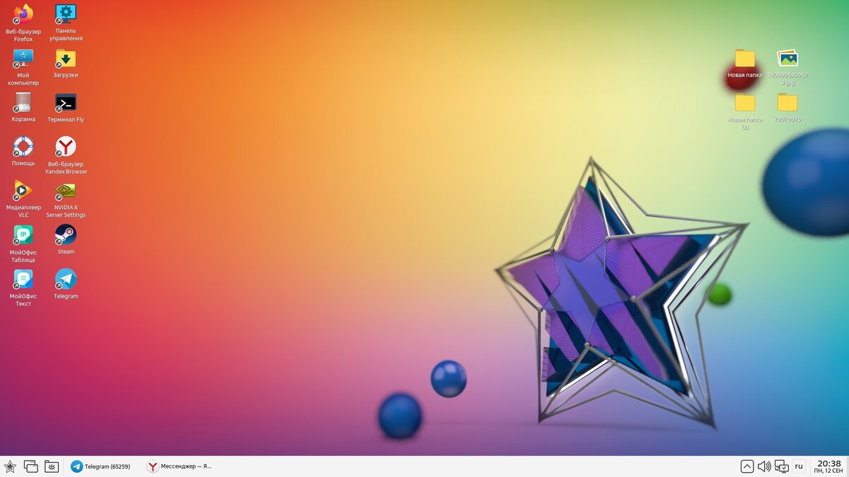 Рабочий стол Fly после обновления, вариант 2.