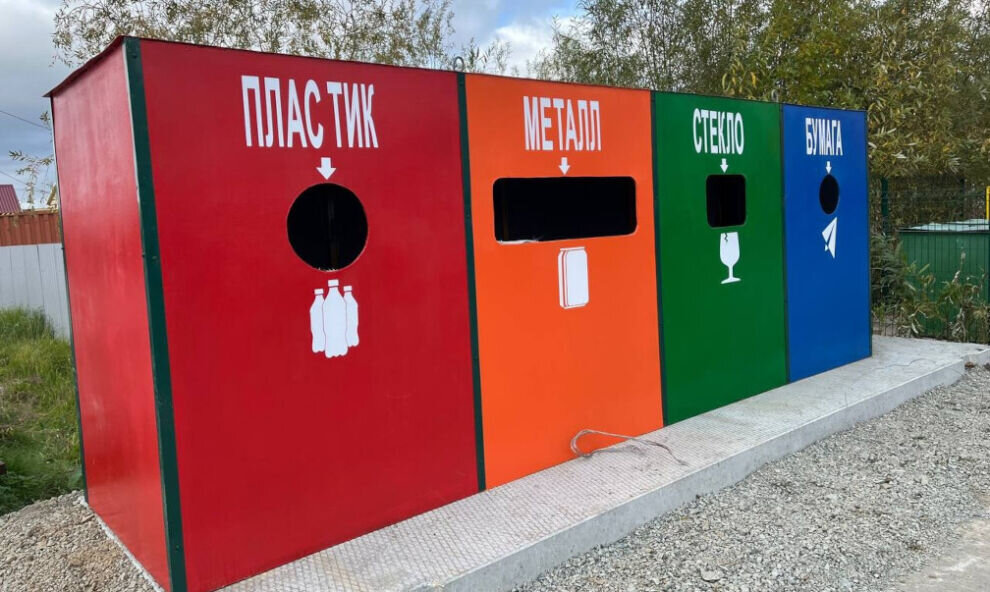    В Мужах установили модульные боксы для сортировки мусора