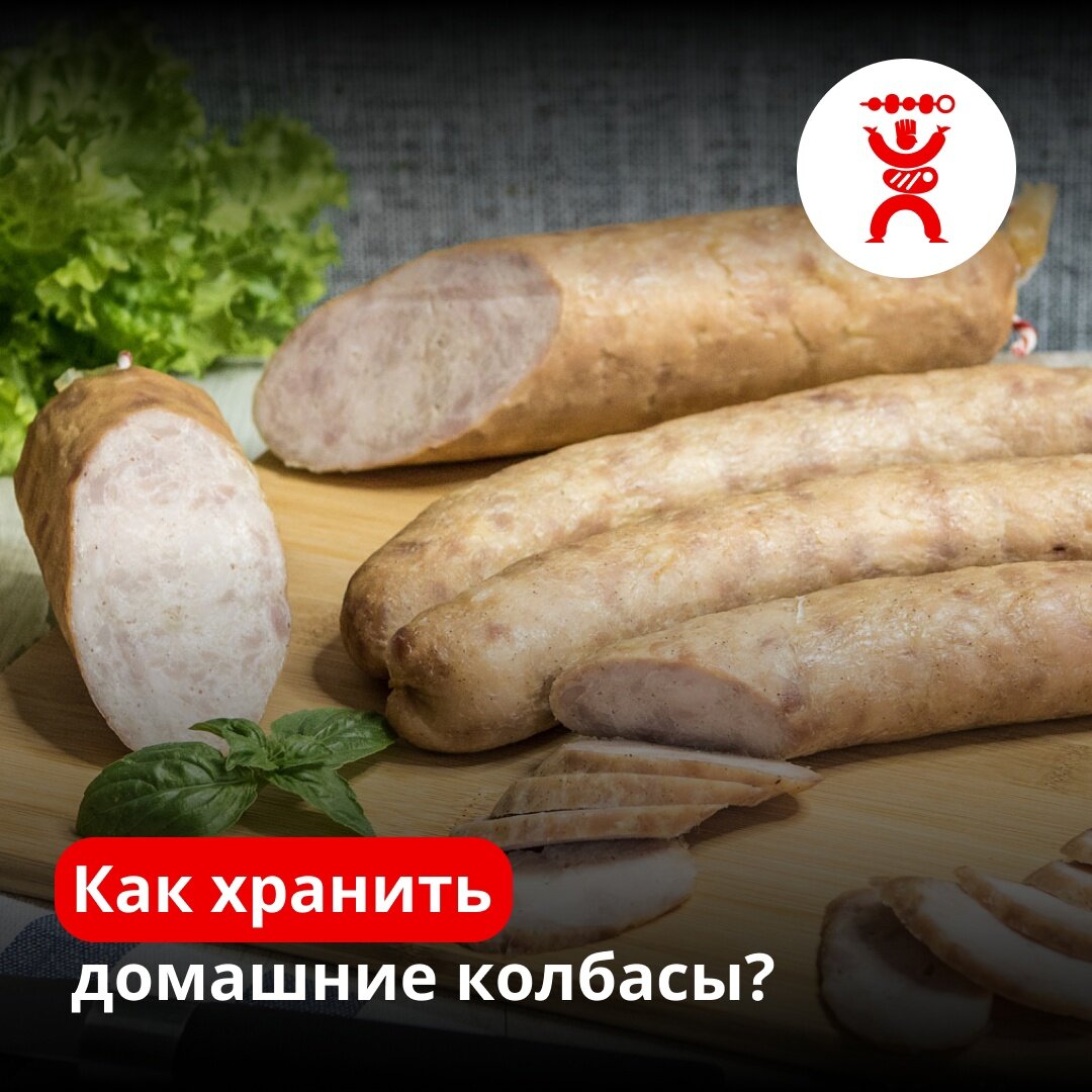 Колбаса и ветчина