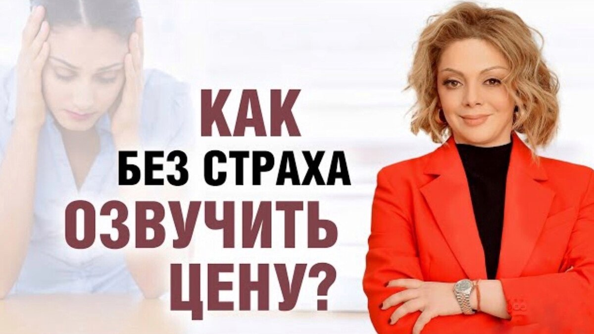 Канал  Анетты Орловой на YouTube https://clck.ru/3268Go