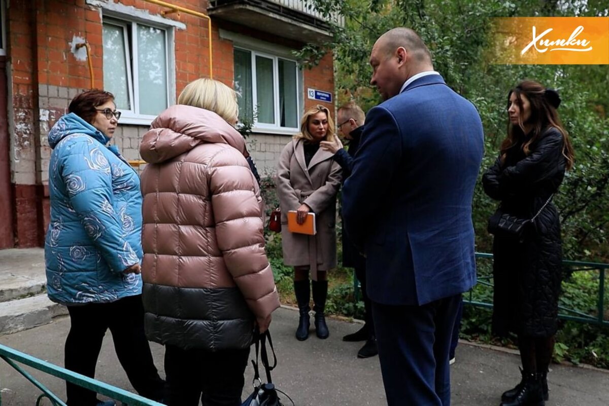 В Химках провели мониторинг работы газопровода после капитального ремонта |  Администрация г.о. Химки | Дзен