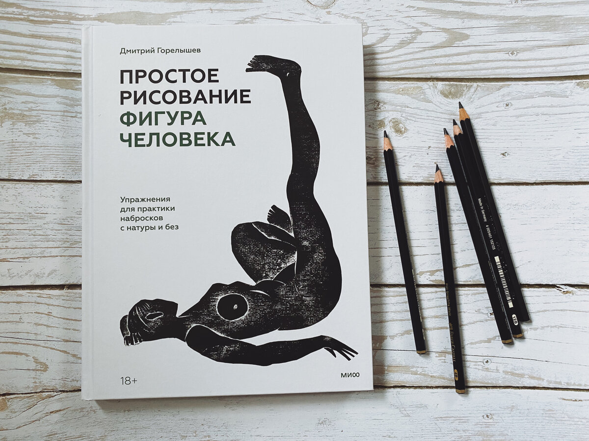 Здесь и далее — фото автора