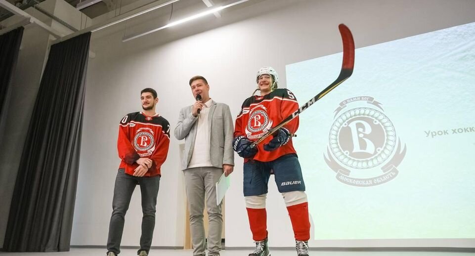 Очередной «Урок хоккея с КХЛ» провели спортсмены клуба «Витязь» для школьников Балашихи 22 сентября. На этот раз хоккеисты посетили школу № 32 в жилом комплексе «Измайловский лес».